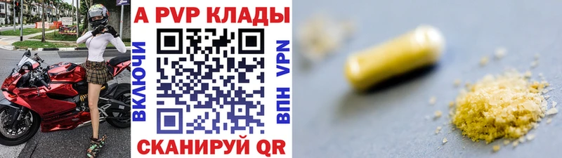 А ПВП СК  Тосно 