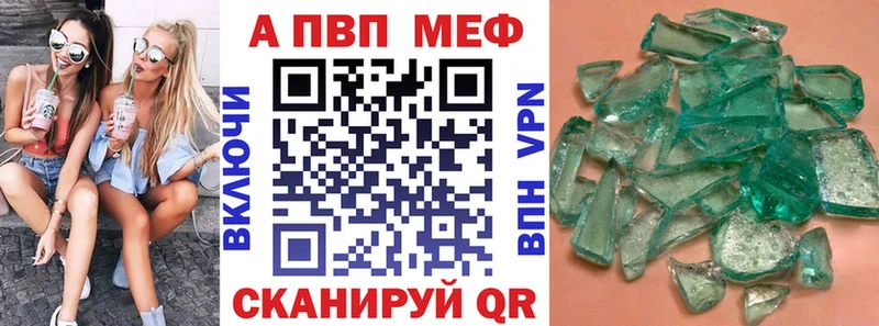 Alpha-PVP Соль Тосно