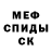 КЕТАМИН VHQ CrazyBomb