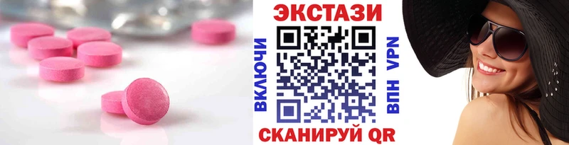 Экстази диски  купить наркотик  Тосно 