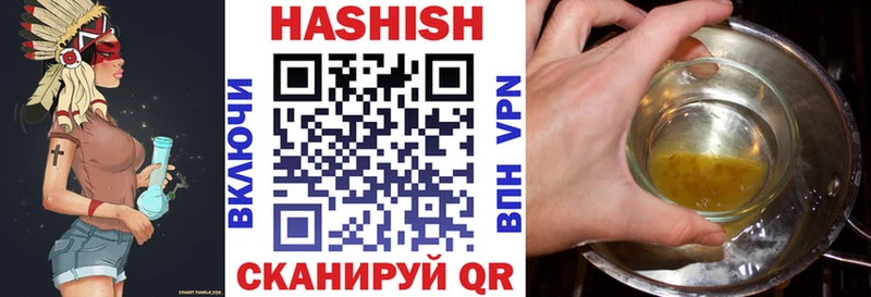 ГАШ Premium  что такое наркотик  Тосно 