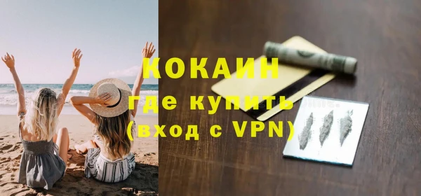 кокаин VHQ Балахна