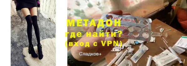 скорость mdpv Балабаново