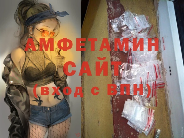 кокаин VHQ Балахна