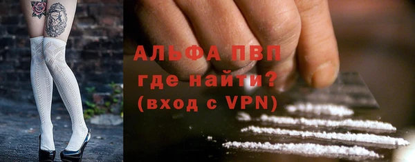 кокаин VHQ Балахна