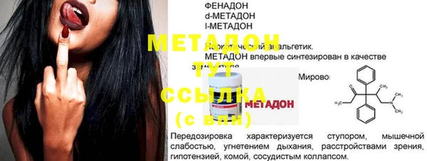 скорость mdpv Балабаново