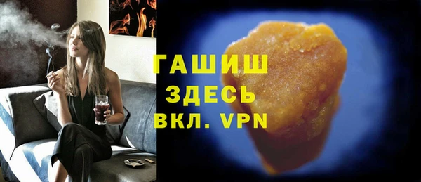амф Баксан