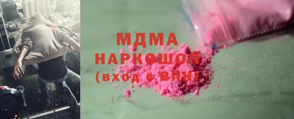 скорость mdpv Балабаново