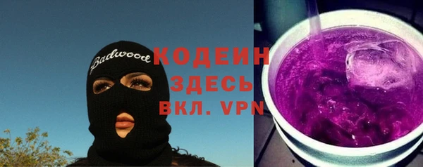кокаин VHQ Балахна