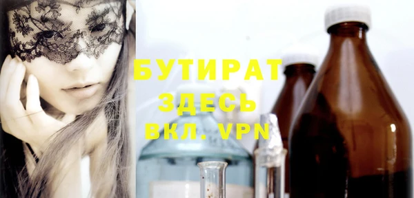 кокаин VHQ Балахна