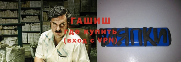 амф Баксан