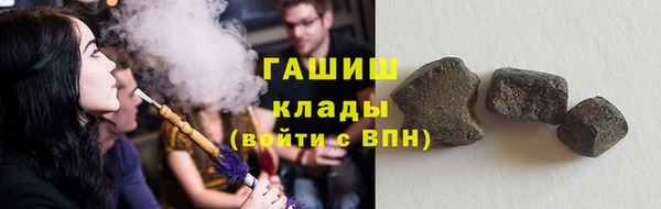 кокаин VHQ Балахна