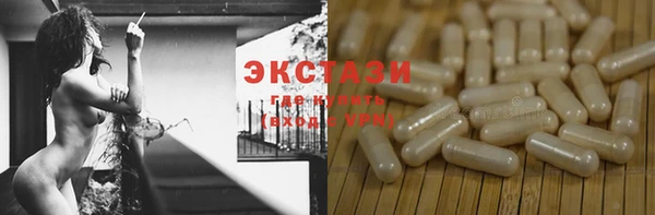 соль ск Вязники