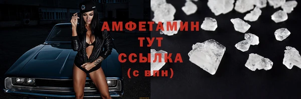 стафф Вяземский