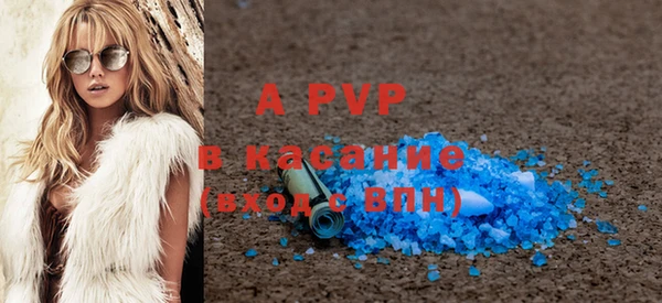 скорость mdpv Балабаново