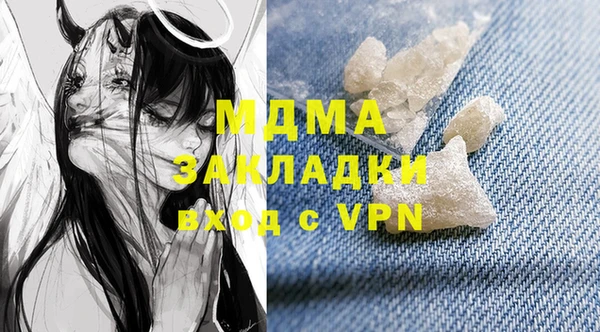 скорость mdpv Балабаново