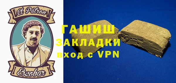 кокаин VHQ Балахна
