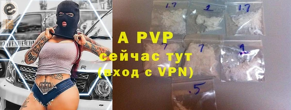 скорость mdpv Балабаново