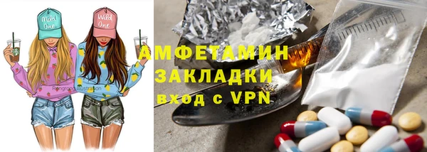 амф Баксан