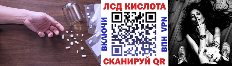 Лсд 25 экстази кислота  сколько стоит  Тосно 