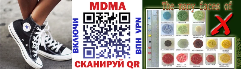 MDMA молли  Тосно 