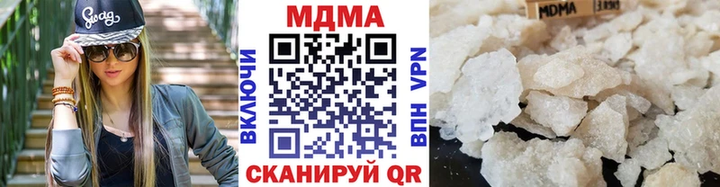 МДМА молли Тосно