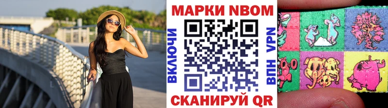 купить наркоту  omg   Марки NBOMe 1,5мг  Тосно 