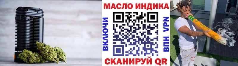 ТГК жижа  Тосно 